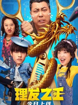 霓虹之下 封面
